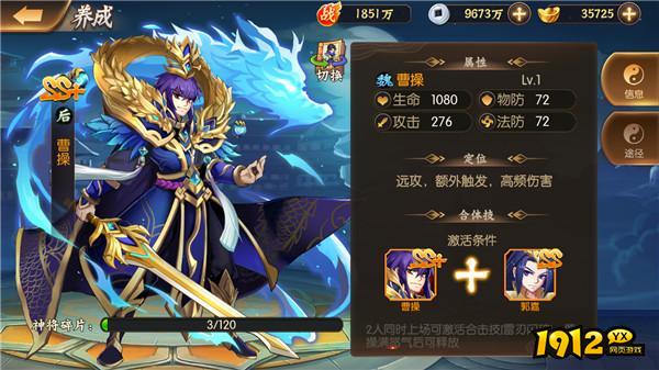 《少年名将》新手必看!前期最强阵容搭配攻略 《少年名将》新手必看!前期最强阵容搭配攻略