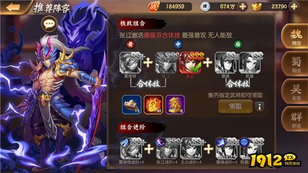 《少年名将》新手必看!开局最强阵容搭配指南 《少年名将》新手必看!开局最强阵容搭配指南