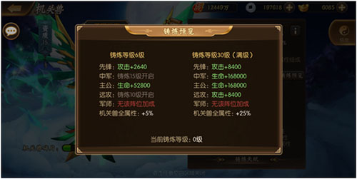 《少年名将》机关兽全解析!少年名将必看攻略助你战力飙升 《少年名将》机关兽全解析!少年名将必看攻略助你战力飙升