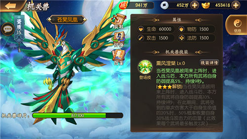 《少年名将》战马机关兽全解析!速刷技巧助你称霸战场 《少年名将》战马机关兽全解析!速刷技巧助你称霸战场