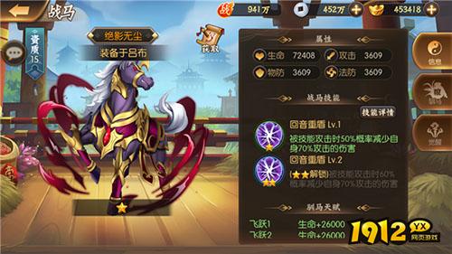 《少年名将》战马机关兽全解析!速刷技巧助你称霸战场 《少年名将》战马机关兽全解析!速刷技巧助你称霸战场