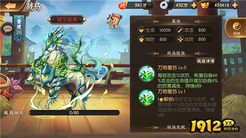 《少年名将》战马机关兽全解析!速刷技巧助你称霸战场 《少年名将》战马机关兽全解析!速刷技巧助你称霸战场