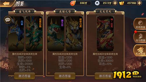 《少年名将》机关兽全图鉴!SSR级战力这样轻松获得 《少年名将》机关兽全图鉴!SSR级战力这样轻松获得