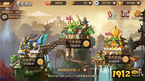 《少年名将》机关兽全图鉴!SSR级战力这样轻松获得 《少年名将》机关兽全图鉴!SSR级战力这样轻松获得