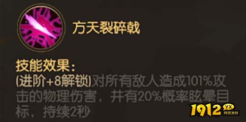 《少年名将》吕布登场！最强武将攻略