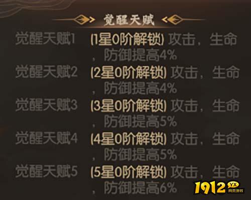 《少年名将》吕布登场！最强武将攻略