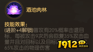 《少年名将》董卓培养指南：暴力输出的另类玩法