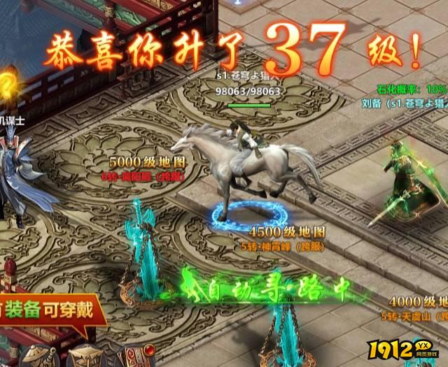《千军纵横》世界boss怎么打 世界boss打法介绍