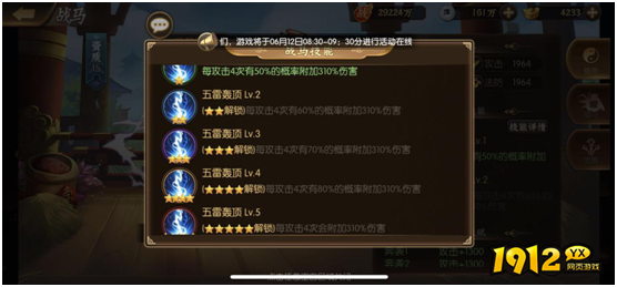 《少年名将》战马性价比大揭秘!这样选最划算 《少年名将》战马性价比大揭秘!这样选最划算