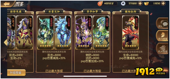 《少年名将》战马性价比大揭秘!这样选最划算 《少年名将》战马性价比大揭秘!这样选最划算