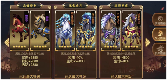 《少年名将》战马性价比大揭秘!这样选最划算 《少年名将》战马性价比大揭秘!这样选最划算