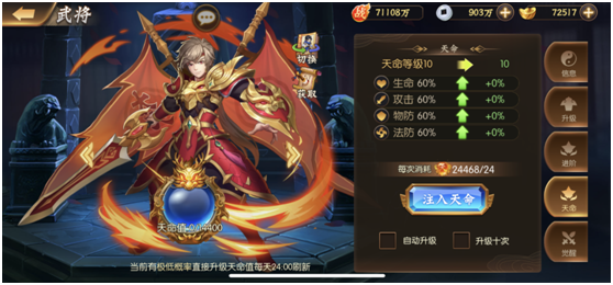 《少年名将》武将全解析！最强阵容搭配攻略大公开