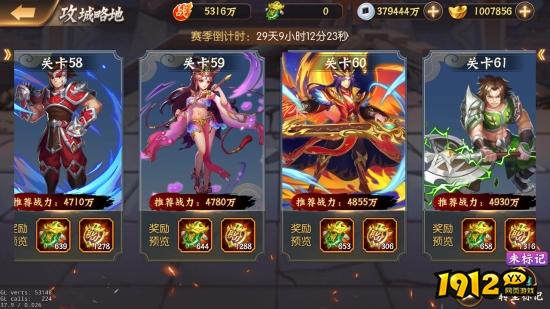 《少年名将》攻城战开启!攻城略地玩法深度解析 《少年名将》攻城战开启!攻城略地玩法深度解析