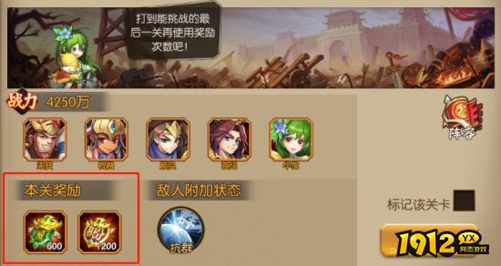 《少年名将》攻城战开启!攻城略地玩法深度解析 《少年名将》攻城战开启!攻城略地玩法深度解析