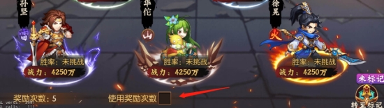 《少年名将》攻城战开启!攻城略地玩法深度解析 《少年名将》攻城战开启!攻城略地玩法深度解析