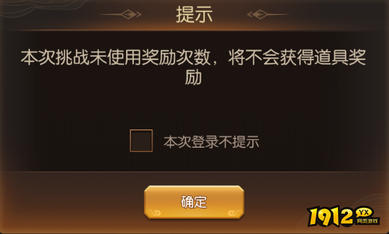 《少年名将》攻城战开启!攻城略地玩法深度解析 《少年名将》攻城战开启!攻城略地玩法深度解析