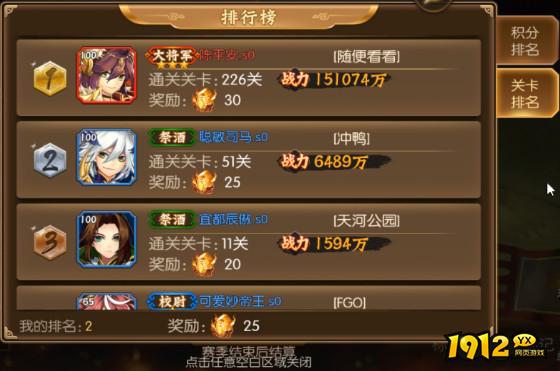 《少年名将》攻城战开启!攻城略地玩法深度解析 《少年名将》攻城战开启!攻城略地玩法深度解析