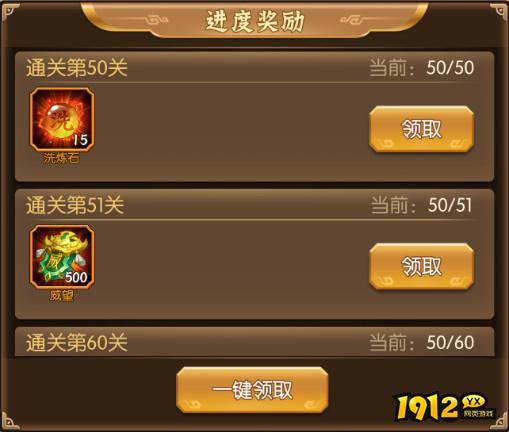 《少年名将》攻城战开启!攻城略地玩法深度解析 《少年名将》攻城战开启!攻城略地玩法深度解析