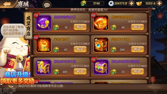 《少年名将》攻城战开启!攻城略地玩法深度解析 《少年名将》攻城战开启!攻城略地玩法深度解析