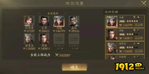 霸业新区开荒第三天怎么玩 霸业新区开荒第三天玩法攻略