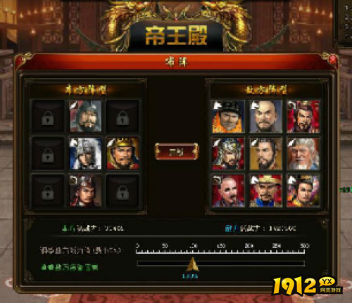 霸业帝王殿怎么玩 霸业帝王殿玩法介绍