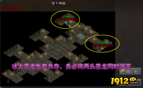 龙迹之城双子神庙副本如何通关 龙迹之城双子神庙副本通关攻略