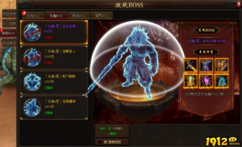 《决战沙邑》神武BOSS副本怎么打 神武BOSS副本介绍