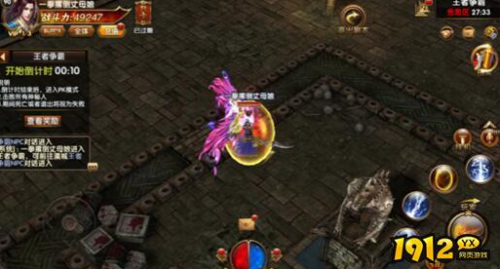 《神魔诛天2》王者争霸活动规则是什么 王者争霸活动规则介绍