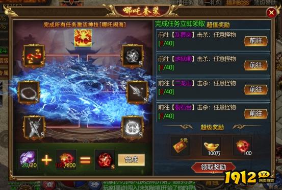 《热血战纪》怎么获得套装 套装获得攻略