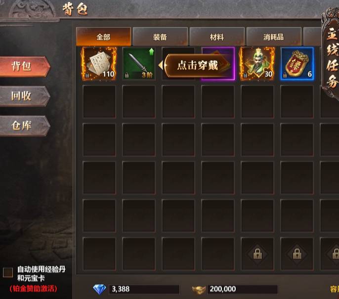 《千军纵横》水淹七军怎么玩 水淹七军玩法介绍