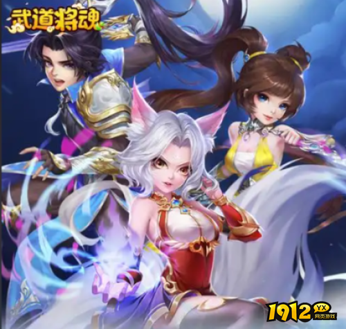 武道将魂无双限定锦囊道具如何获得 武道将魂无双限定锦囊道具介绍