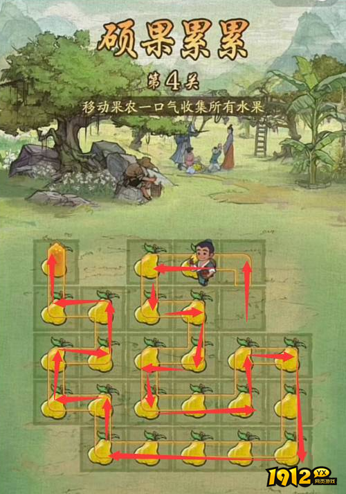 叫我大掌柜硕果累累第四关怎么过 叫我大掌柜硕果累累第四关通关攻略