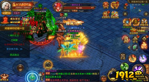 《君临传奇》跨服幻境怎么玩 跨服幻境玩法介绍