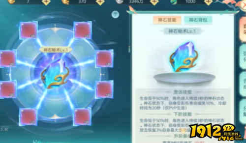 《破天刀0.1》战旗系统 战旗系统玩法介绍