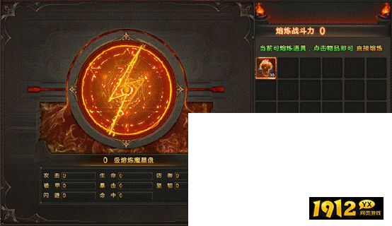 《龙之女神》装备如何进阶 装备进阶攻略