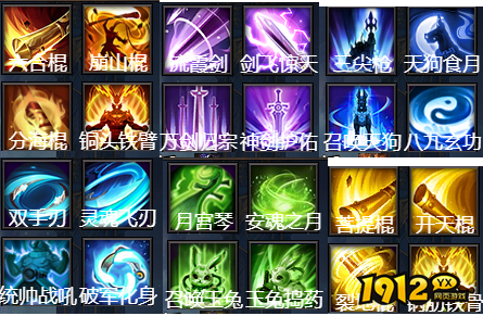 降魔录技能有哪些 降魔录技能介绍