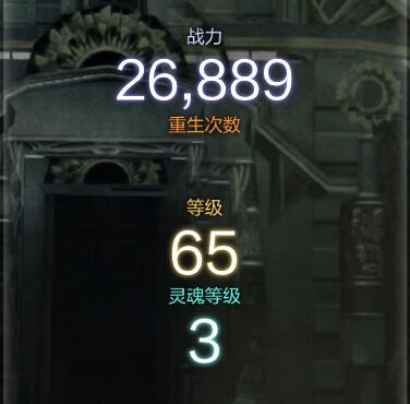 奇迹降临如何查看战斗力 奇迹降临战斗力查看攻略