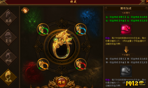 《大战魂》特戒如何获得 特戒获取攻略