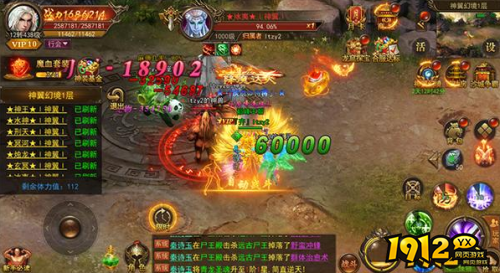 《君临传奇》幻境boss怎么打 幻境boss玩法介绍