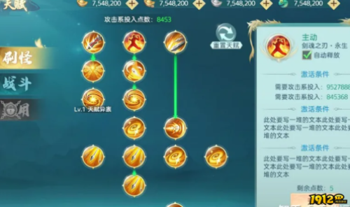 《破天刀0.1》神秘商城系统怎么玩 神秘商城系统介绍