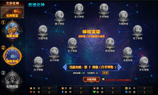 《龙之女神》绝美套装限时收集！免费获取套装全攻略