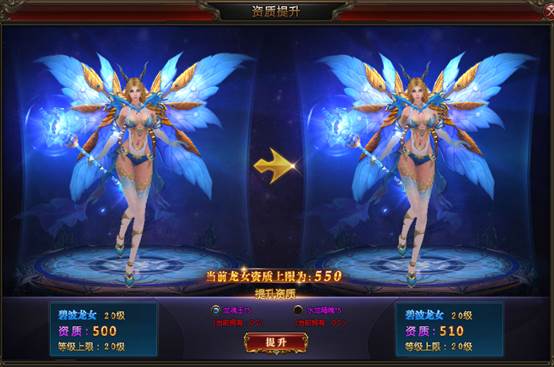 《龙之女神》世界BOSS震撼登场！世界BOSS高爆率掉落清单！