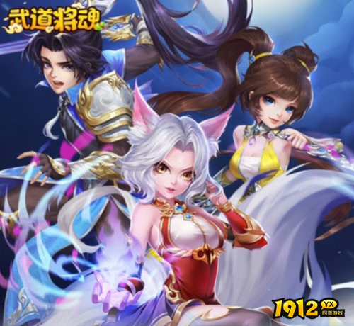 武道将魂战力如何破百亿 武道将魂战力破百亿攻略