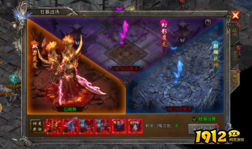 龙迹之城神域BOSS怎么玩 龙迹之城神域BOSS玩法攻略