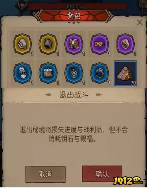 英雄没有闪暗能秘境新手怎么玩 英雄没有闪暗能秘境新手玩法攻略