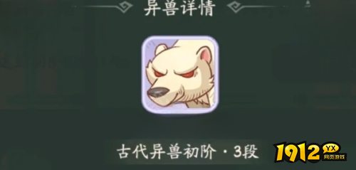 时光大爆炸蛮族入侵怎么玩 时光大爆炸蛮族入侵玩法介绍