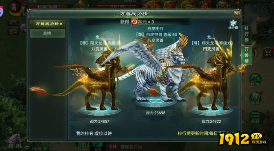 星辰变金币怎么获取 星辰变获取金币获取攻略