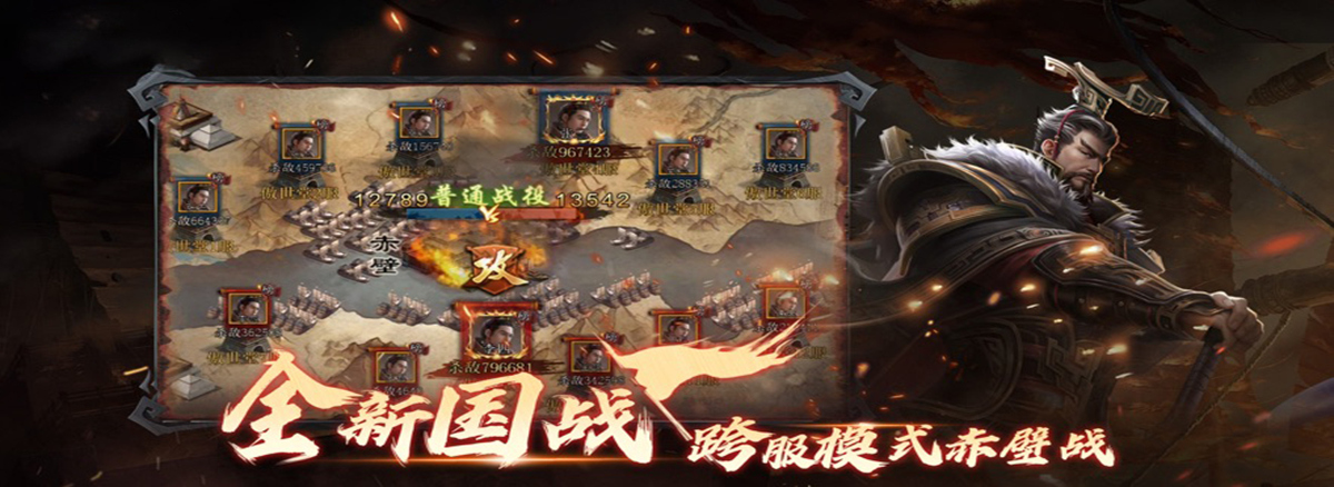 五胡三国兑换码最新可用 全部礼包码真实有效