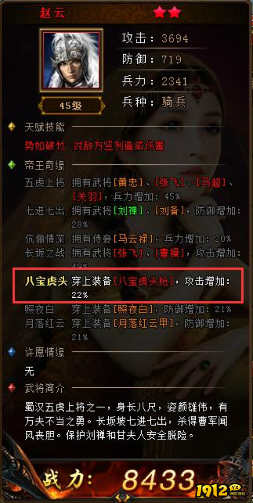 霸业百战奇缘活动怎么玩 霸业百战奇缘活动介绍