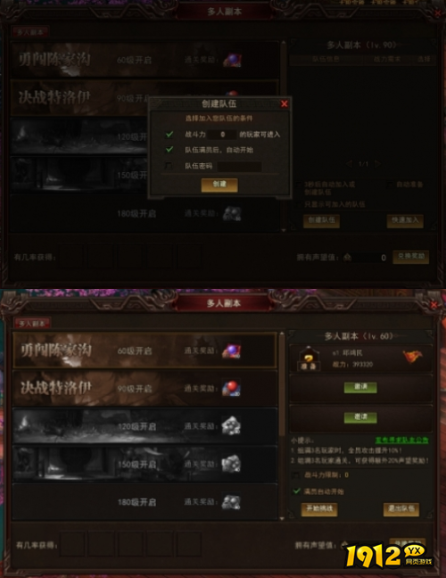 太极多人副本有哪些 太极多人副本介绍